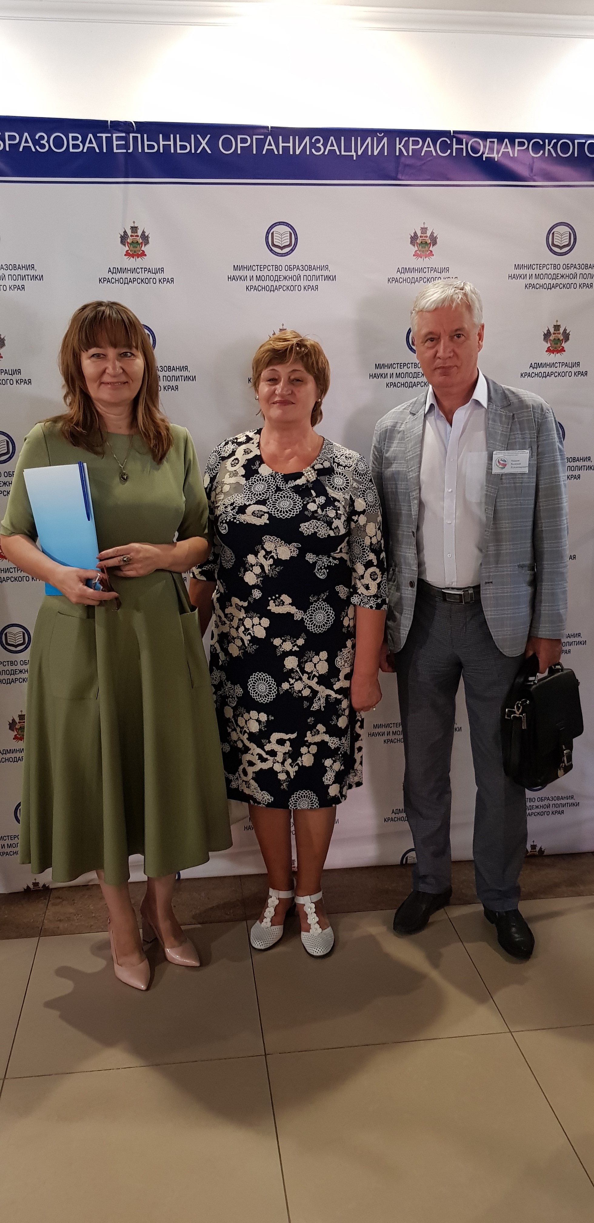 В кулуарах конференции