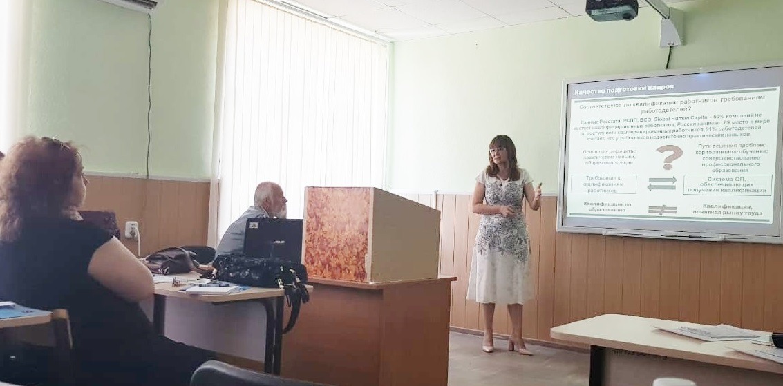 Выступление Демиденко Л.Д.